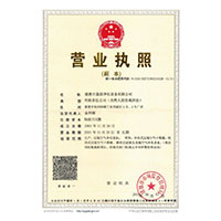 djyinyue.cn>
                                      
                                        <span>营业执照</span>
                                    </a> 
                                    
                                </li>
                                
                                                                
		<li>
                                    <a href=